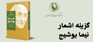 ادبیات و نقد ادبی